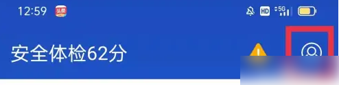 百度卫士如何清除空号 百度手机卫士拦截返回音设置为空号音教程