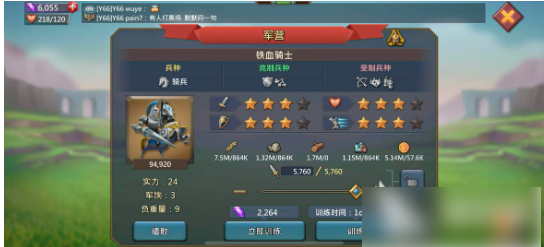 王国纪元为什么多造弓兵  王国纪元兵种搭配一览