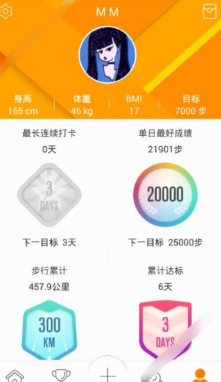 乐动力怎么刷千卡 乐动力刷步数步骤