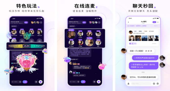 小陪伴语音怎么拍一拍 操作方法介绍