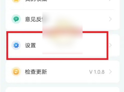 智桂通app怎么修改手机号码 智桂通修改手机号方法介绍