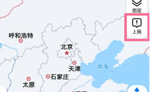 腾讯地图怎么改店铺名字 腾讯地图改店铺名字方法介绍