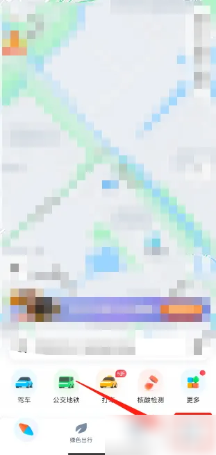 腾讯地图新增地点怎么弄 腾讯地图新增地图地点教程