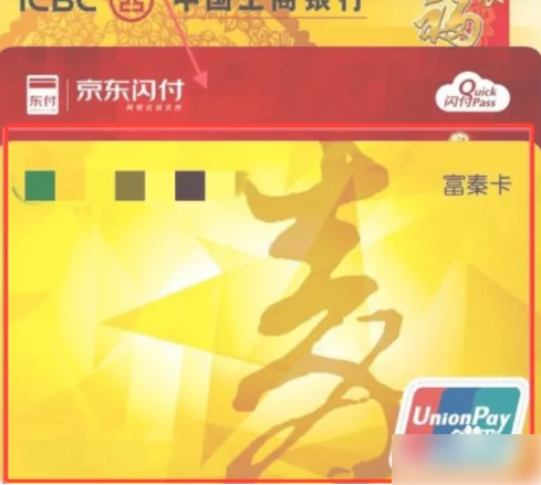 苹果钱包怎么解绑银行卡  苹果钱包解绑银行卡方法介绍