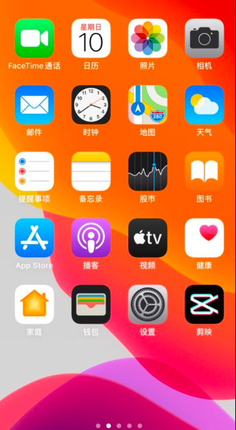 苹果钱包如何删除卡片  苹果钱包删除卡片教程