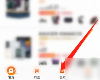 元气魔盒如何回收 元气魔盒查看回收内容方法介绍