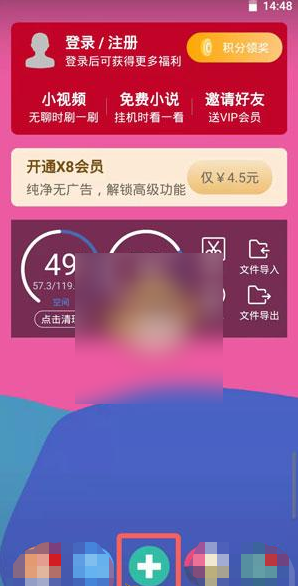 可乐助手如何开启root权限 可乐助手开启root权限教程