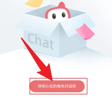 彩云小梦怎么和自己的角色对话 彩云小梦聊天方法介绍