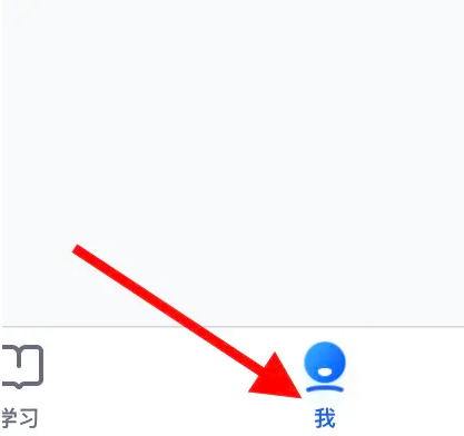 国家中小学网络云平台免费网课怎么选版本 查看版本履历方法