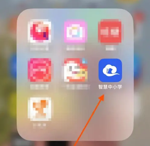 国家中小学网络云平台免费网课怎么打开 查看浏览历史教程