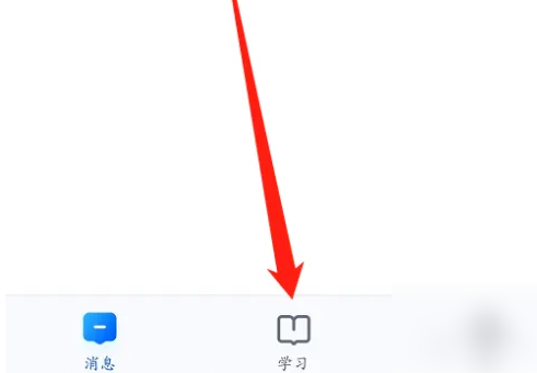 智慧中小学怎么上网课 智慧中小学上网课方法介绍