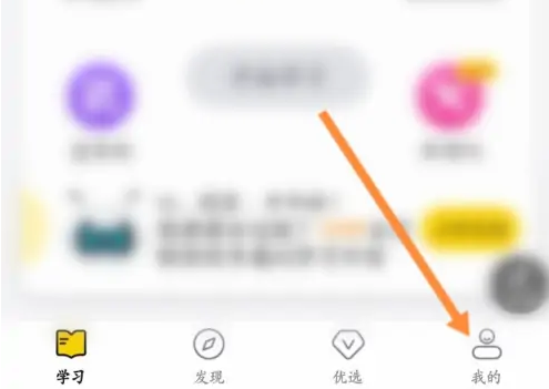考试蚁怎么激活题库 考试蚁使用激活码方法介绍