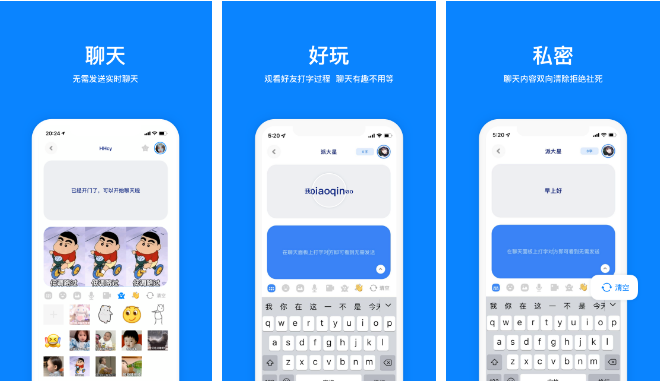 火星app怎么解除拉黑 操作方法介绍