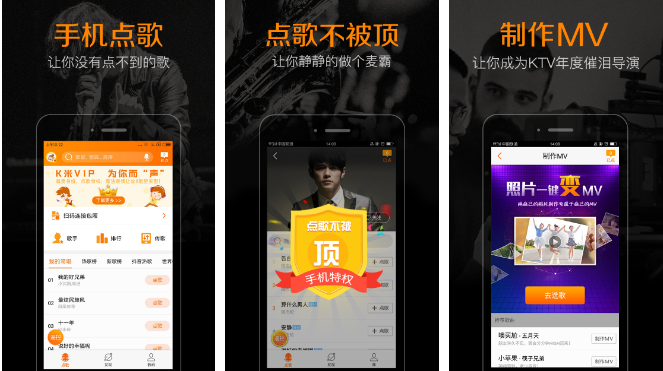 k米点歌怎么取消自动续费 操作方法介绍