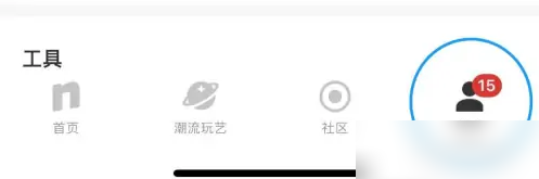 nice app如何查询自己的快递 nice查询历史商品的订单号教程