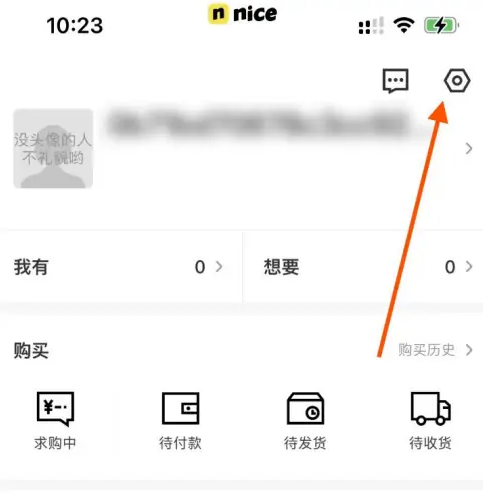 nice滤镜软件怎么保存照片 nice app开启保存图片到相册教程
