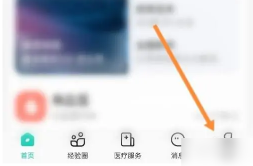 小荷健康怎么添加儿童信息 小荷健康添加患者步骤