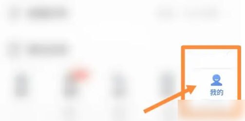 欢太健康如何在苹果手机常驻 苹果手机连接欢太健康教程