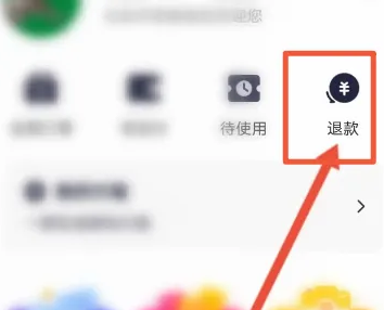 环球影城app怎么绑定门票 北京环球度假区app绑定门票订单教程