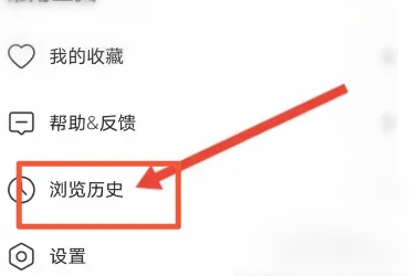 环球影城app如何删除记录 北京环球度假区app删除浏览记录教程