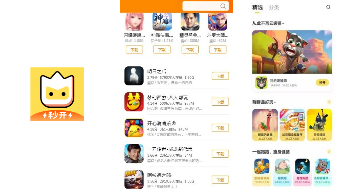 秒玩小游戏怎么关闭声音 操作方法介绍