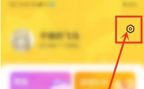 秒玩小游戏如何删除实名认证 具体操作方法介绍