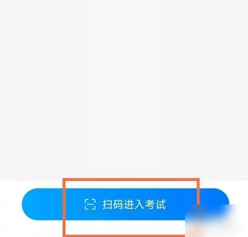 小艺帮助手怎么扫码 小艺帮助手扫描二维码方法介绍