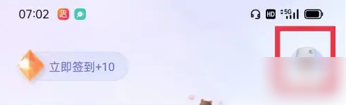 完美万词王怎么配音 完美万词王万词王发音设置方法介绍