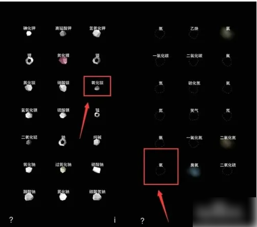 烧杯beaker怎么合成有机物  烧杯beaker化学配方一览