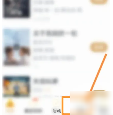 万达电影app如何赠送好友 万达电影app赠送卡券给好友方法介绍