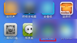 万达电影app怎么选座位 具体操作方法介绍