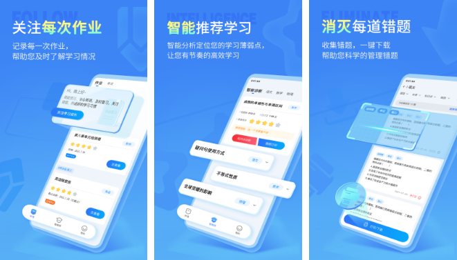 七天学伴怎么激活app 操作方法介绍