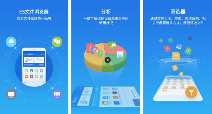 es文件浏览器怎么看百度网盘群里的文件 es文件浏览器看百度网盘方法