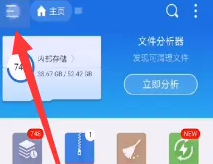 es文件浏览器如何下载网盘文件 具体操作方法介绍