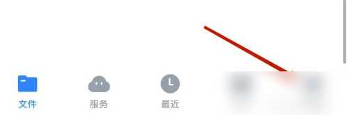 es文件浏览器显示重播怎么办 解决方法介绍