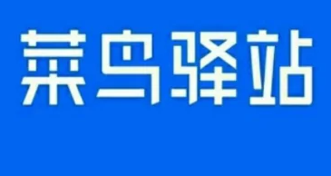 驿站掌柜怎么查询入库记录  驿站掌柜查询入库记录教程