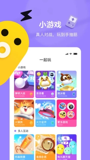 快手小游戏如何更改实名认证  快手小游戏更改实名认证方法