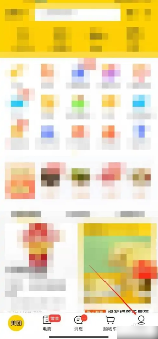 美团专送app如何自动刷新  美团专送app自动刷新设置一览