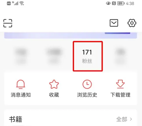 今日头条如何获得收益 今日头条获得收益步骤