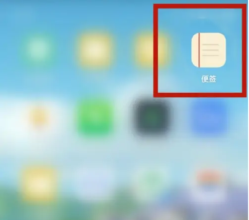 oppo便签字体怎么调大小 OPPO便签调整文字大小方法介绍
