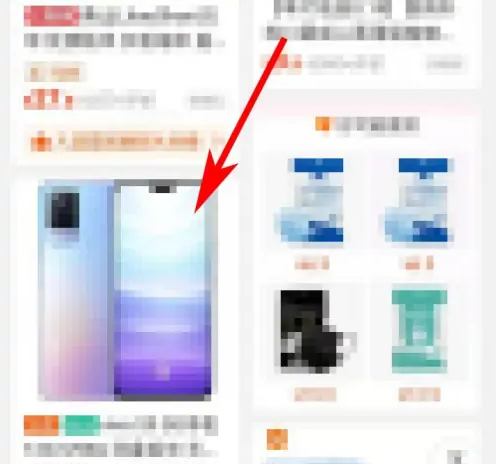 苏宁易购app如何买菜 苏宁易购APP购买商品步骤