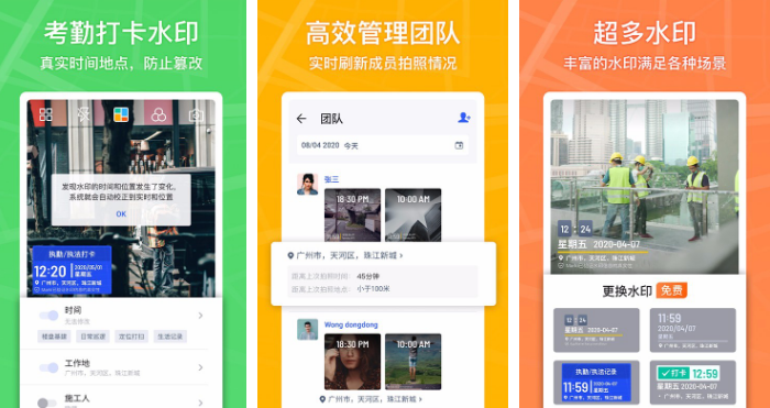 马克水印相机怎么修改定位 操作方法介绍