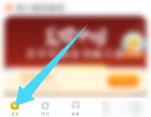 小熊艺术如何投屏到电视 小熊艺术扫码投屏方法介绍