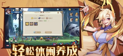 奇缘之旅暗裔怎么玩  暗裔英雄获取途径