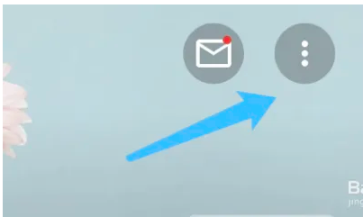 形色APP如何注销当前账户  形色APP注销账户方法介绍