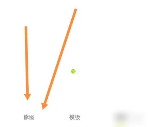 醒图app如何制作渐变色画布 醒图app做渐变图片方法介绍