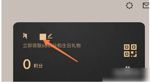 野兽派如何换绑手机号  野兽派换绑手机号方法