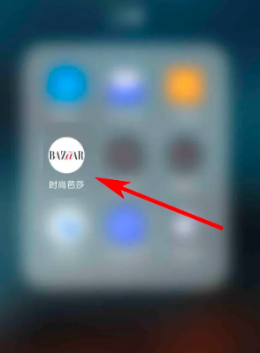 时尚芭莎app怎么注销  时尚芭莎app注销账号方法介绍