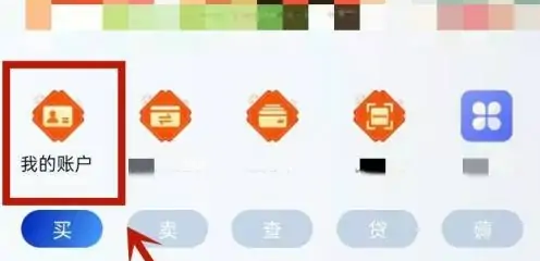 浦发银行app如何绑定银行卡 浦发银行添加第二个银行卡教程