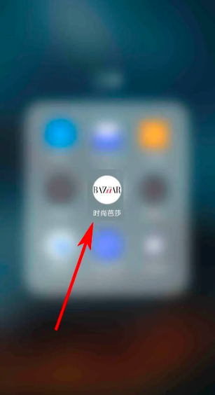 时尚芭莎app怎么退出  时尚芭莎app退出当前账号方法
